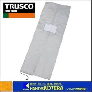 TRUSCO中山 TRUSCO トラスコ 伸縮排熱延長ダクト3M（TS-Nシリーズ用