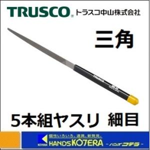 TRUSCOトラスコ　組ヤスリ　三角　細目　5本組　全長215mm　TSA005-03｜handskotera