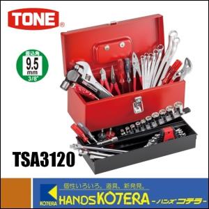 TONE（トネ） ツールセット 差込角12.7mm 46点セット（シルバー仕様