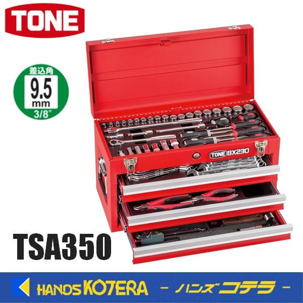 TONE トネ ツールセット(差込角9.5mm)　72点　レッド　TSA350