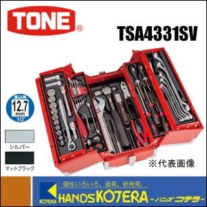 TONE トネ ツールセット 差込角12.7mm 53点セット 700SD