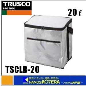 TRUSCO トラスコ  ソフトクーラーBOX　20L　TSCLB-20　外ポケット付　クーラーボックス｜handskotera