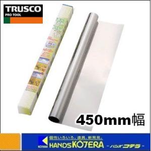 【TRUSCO トラスコ】窓用　遮光・遮熱フィルム　450ｘ1800mm　透明　TSF-4518-TM｜handskotera