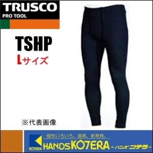 TRUSCO トラスコ  吸湿発熱ウェア　ティーバーナー2　タイツ　Lサイズ　TSHP-L　｜handskotera