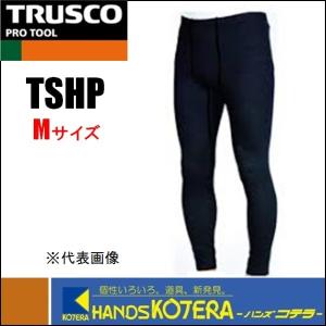 【TRUSCO トラスコ】 吸湿発熱ウェア ティーバーナー2 タイツ Mサイズ TSHP-M