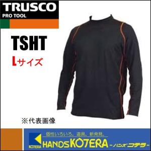 TRUSCO トラスコ  吸湿発熱ウェア　ティーバーナー2　ハイネックシャツ　Lサイズ　TSHT-L｜handskotera