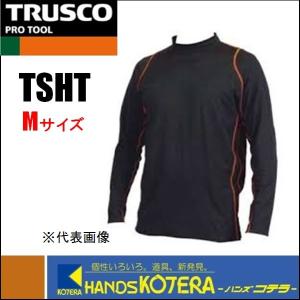 TRUSCO トラスコ  吸湿発熱ウェア　ティーバーナー2　ハイネックシャツ　Mサイズ　TSHT-M｜handskotera