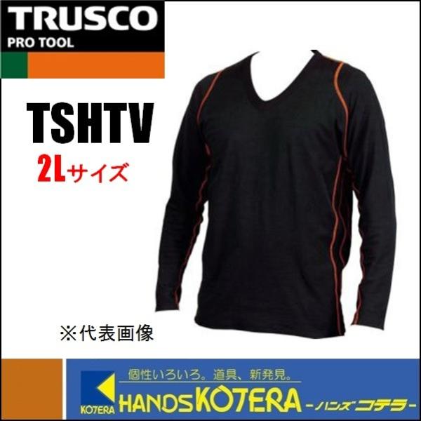 TRUSCO トラスコ吸湿発熱ウェア ティーバーナー2 Ｖネックシャツ 2Ｌサイズ TSHTV-2L