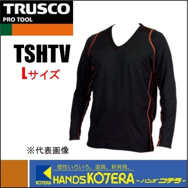 TRUSCO トラスコ吸湿発熱ウェア ティーバーナー2 Ｖネックシャツ Ｌサイズ TSHTV-L
