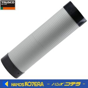 TRUSCO トラスコ スポットエアコン用冷風ダクト45cm（TS-Nシリーズ用）TSN-045C｜handskotera