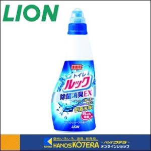 【LION ライオン】トイレルック  除菌消臭ＥＸ　450ml   TSNTGQ｜handskotera