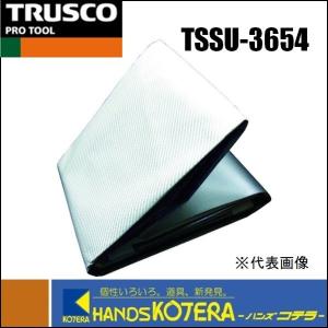 TRUSCO トラスコ  軽量遮熱シート　幅3.6mＸ長さ5.4m　TSSU-3654｜handskotera