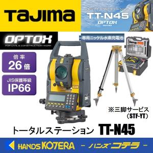 代引き不可 Tajima タジマ トータルステーション TT-N45 測量光学機器 平面三脚STF-YT サービス付 OPTOX｜handskotera