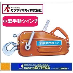カツヤマキカイ(旧チルコーポレーション)チルホール T-7 カツヤマキカイ チルホール T-7