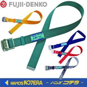 藤井電工 ツヨロン 胴ベルトのみ [ワンタッチバックル] 黒 M/L TUB