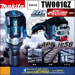 マキタ（makita） 【正規店】 充電式ハンマドリル HR005GZK 40Vmax
