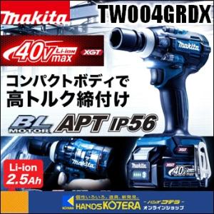 マキタ makita 18V+18V=36V充電式シャーレンチ WT310DPG2 ※6.0Ah マキタ makita 18V+18V=36V充電式シャーレンチ WT310DPG2 ※6.0Ah