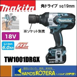 マキタ makita 18V+18V=36V充電式シャーレンチ WT310DPG2 ※6.0Ah マキタ makita 18V+18V=36V充電式シャーレンチ WT310DPG2 ※6.0Ah