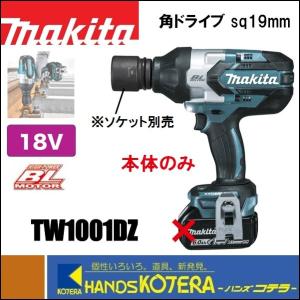 マキタ（makita） 純正アクセサリ エクステンションバー 角ドライブ
