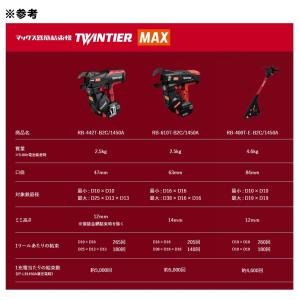 MAX マックス タイワイヤ TW1060T(...の詳細画像5