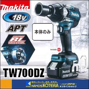 makita マキタ  18V充電式インパクトレンチ[600N・ｍ]　TW700DZ　本体のみ　※バ...