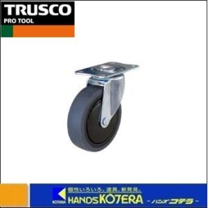 TRUSCOトラスコ 樹脂製運搬車「グランカート」用オプション　サイレントバリュー　自在キャスターφ...