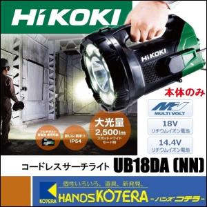 HiKOKI（ハイコーキ） コードレスワークライト 14.4V/18V/AC100V共用