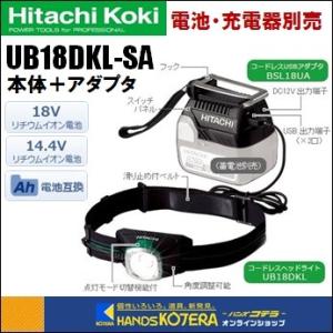 HiKOKI バッテリー BSL36A18X + 充電器 UC18YDL2 ( ハイコーキ マルチ 