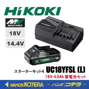HiKOKI（ハイコーキ） 純正品箱付 BSL36B18X マルチボルトバッテリー
