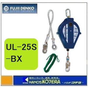 藤井電工 ツヨロン  ウルトラロック  25メートル  UL-25S-BX（台付・引寄ロープ付）｜handskotera