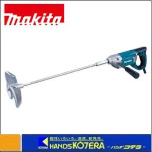 makita マキタ  電気かくはん機　UT2204　高粘度用｜handskotera