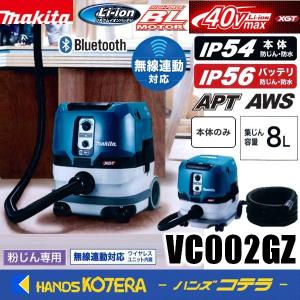 マキタ（makita） 小型集じん機 450P 粉じん専用〔電動工具接続専用