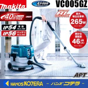 マキタ（makita） 40Vmax充電式クリーナー CL004G用 ノズル