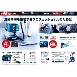 makita マキタ 40Vmax充電式ドライ...の詳細画像2