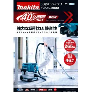 makita マキタ 40Vmax充電式ドライ...の詳細画像4