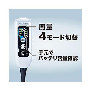 makita マキタ 40Vmax充電式背負ク...の詳細画像4