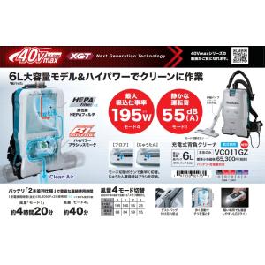 makita マキタ 40Vmax充電式背負ク...の詳細画像2