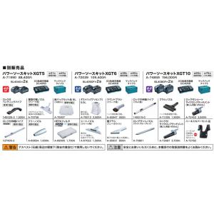 makita マキタ 40Vmax充電式背負ク...の詳細画像3