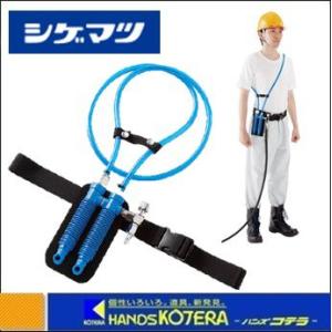クーレット シゲマツ 重松 冷却器 重松 シゲマツ≪熱中症対策≫ 個人用冷却器 クーレット VT-7K2T