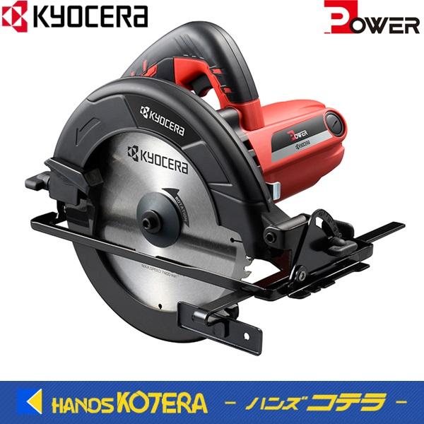 京セラ  丸ノコ　W-1910　単相100V　11.6A　1,100W　RYOBI リョービ
