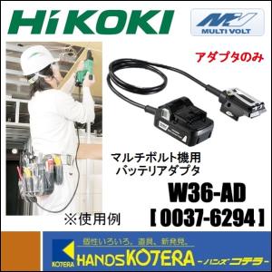 マキタ（makita） 純正アクセサリ アース棒アダプタ 151mm A-48284 SDS