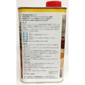 在庫あり OSMO オスモ ワックスアンドクリ...の詳細画像2