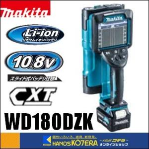 makita マキタ  10.8V充電式ウォールディテクタ　WD180DZK　本体+マックパックタイ...