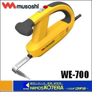 musashi ムサシ 除除草バイブレータ用ハンドル WE-709 : ハンズコテラ