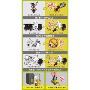 musashi ムサシ 充電式除草バイブレータ...の詳細画像2