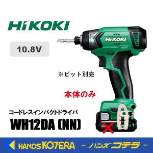 リョービ（RYOBI） 京セラ Power プロ用品 充電インパクトドライバー