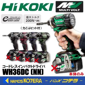 日立工機 WH18DDL2 コードレスインパクトドライバー【リライズ市川行徳店】【店頭取引限定】ITJQ8XFCSKKW【中古】 日立（HITACHI） 日立工機 コードレスインパクトドライバ 18V WH18DDL2