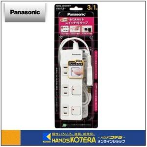 Panasonic（パナソニック） OAタップ“ザ・タップZ”（差込口上タイプ