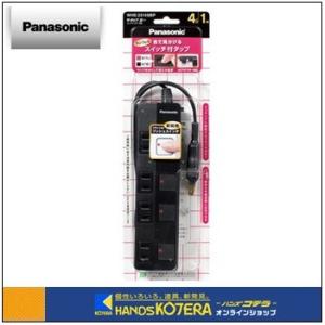 Panasonic（パナソニック） OAタップ“ザ・タップZ”（差込口上タイプ