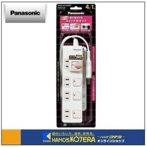 Panasonic パナソニック OAタップ“ザ・タップZ”（差込口上タイプ